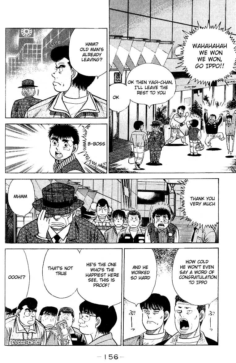 Hajime no Ippo Chapter 23 13